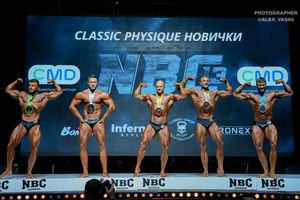 CLASSIC PHYSIQUE НОВИЧКИ